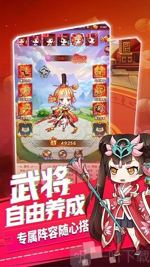 部落战联盟