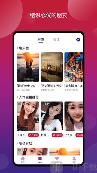 New奈斯