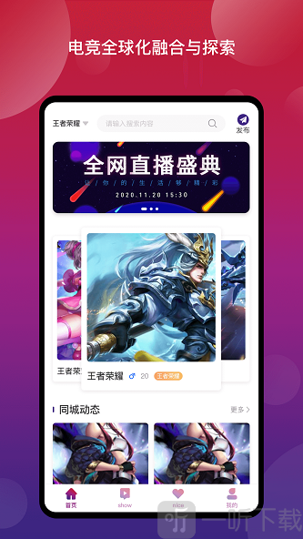 New奈斯
