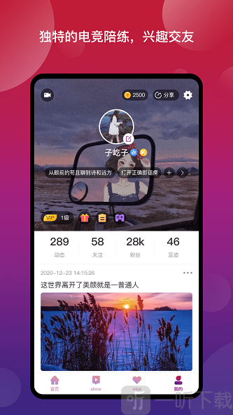 New奈斯