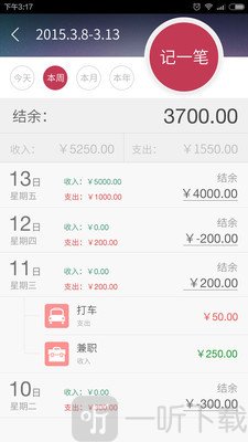 神指计算器