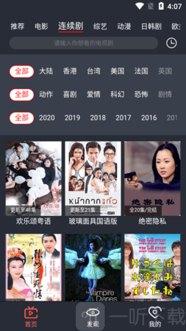 栗子影视