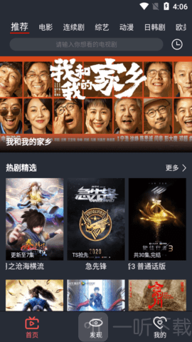 栗子影视