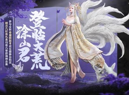 妄想山海明月果怎么获得 明月盛宴制作技巧分享