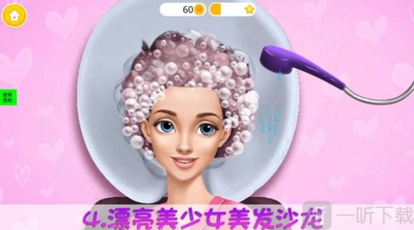 偶像少女公主养成