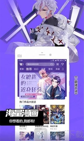 小姐姐漫画