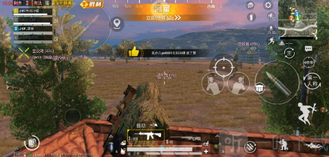 xa万能吃鸡助手