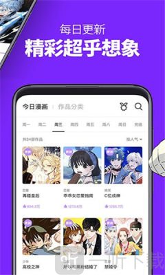 男生漫画