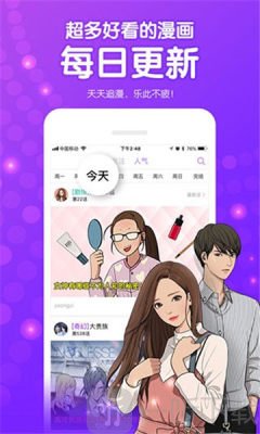 男生漫画