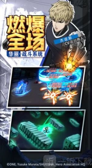 最强秃头
