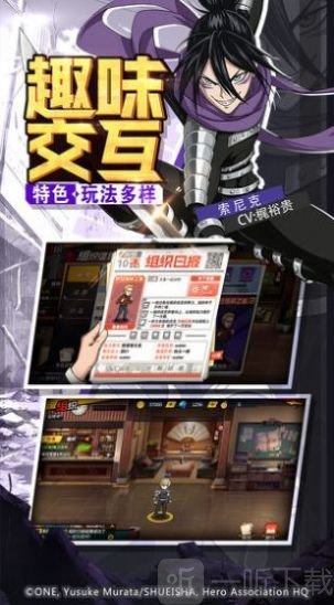 最强秃头