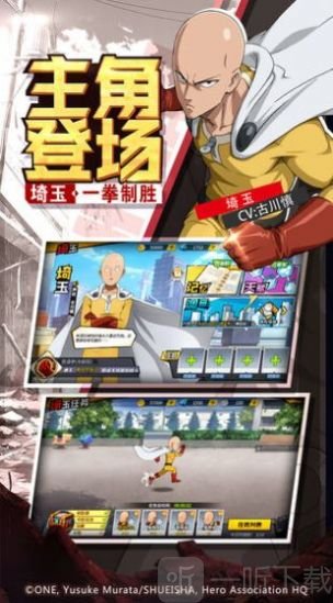 最强秃头