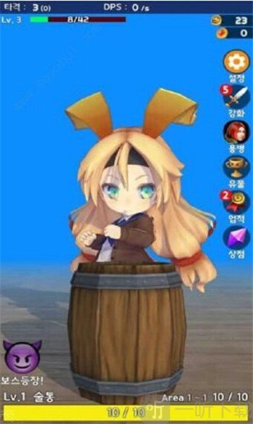 怪力少女