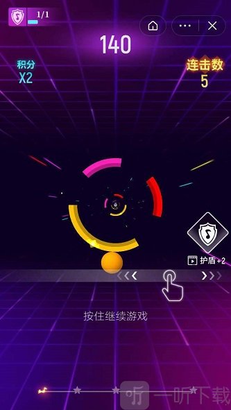 节奏光环