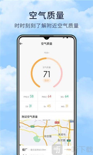 博肖天气