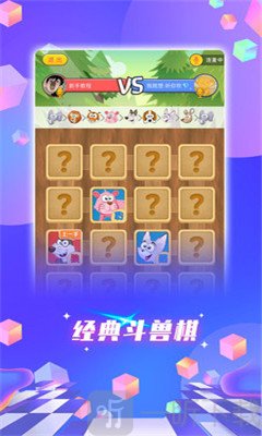 响指交友