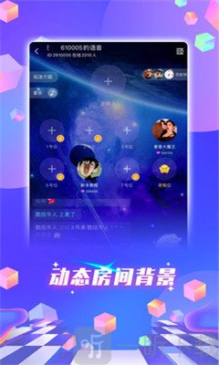 响指交友