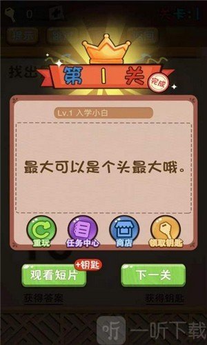 神烧脑