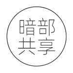 暗部共享北冥有鱼