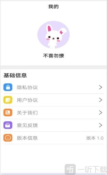 智慧翻译
