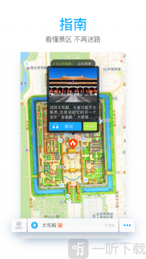 橘子旅游