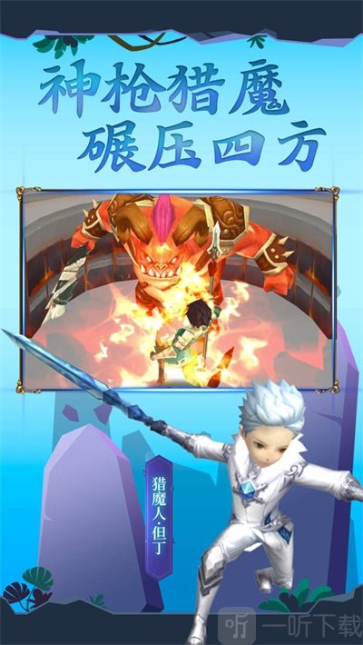 吃我一神枪