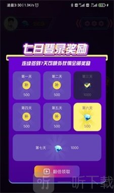 猜歌冲冲冲