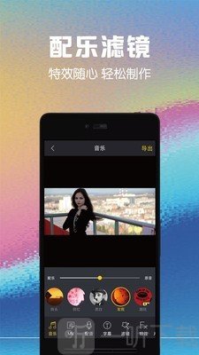 视频制作剪辑助手