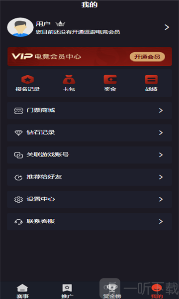 东赢电竞