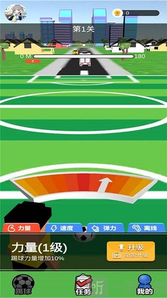 足球超人