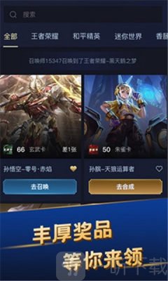 疯狂召唤