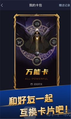 疯狂召唤