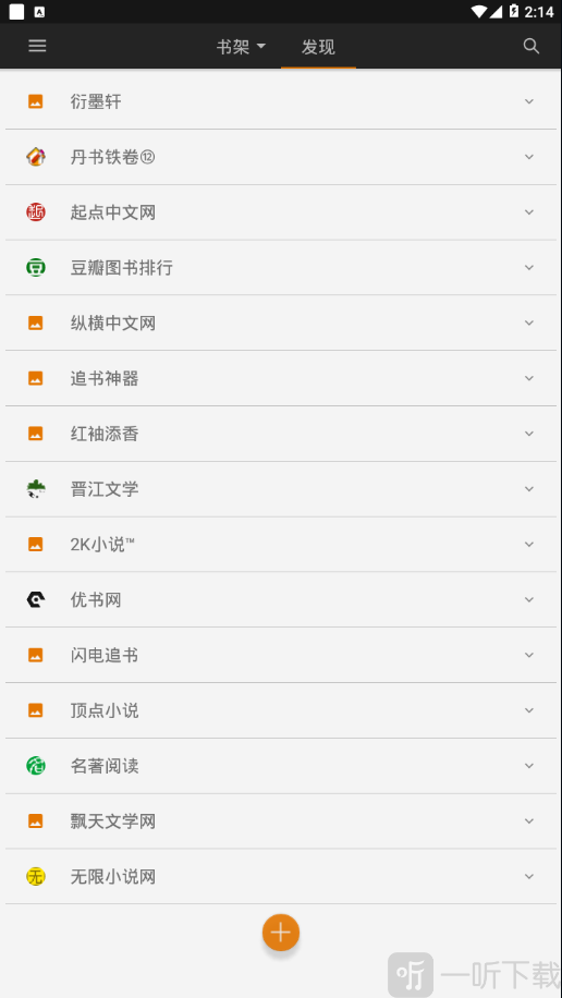 山丘阅读器