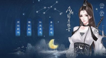 少女成长手札