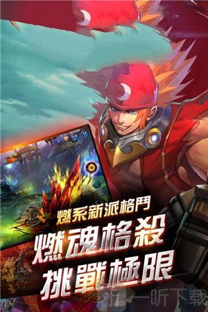 突围地下城