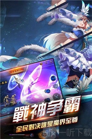 突围地下城
