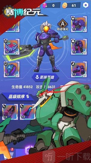 赛博觉醒