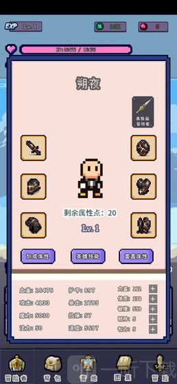 目标是传说级冒险者