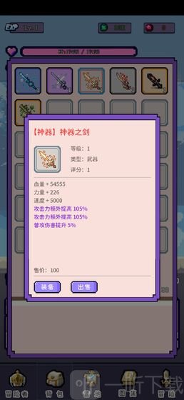 目标是传说级冒险者