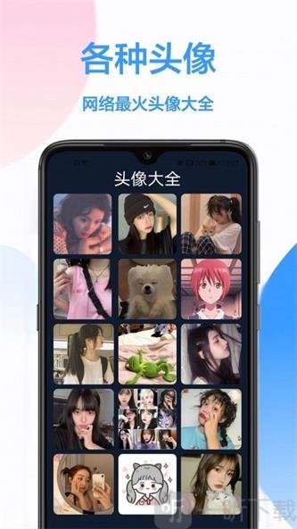 桌面主题壁纸