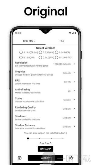 GFXTool画质助手120帧