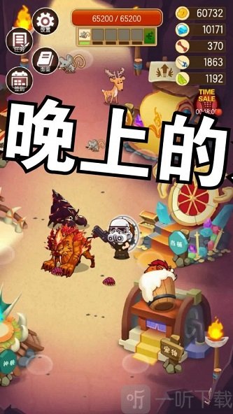 蛮荒猎人