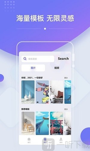 OK设计