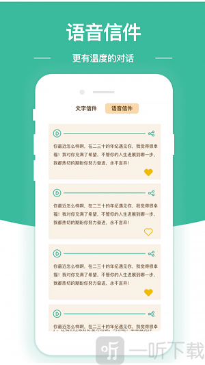 随笔日记