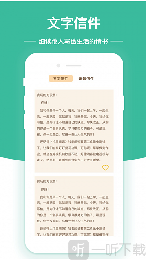 随笔日记