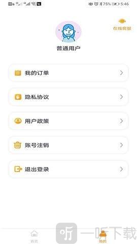 着色照片修复