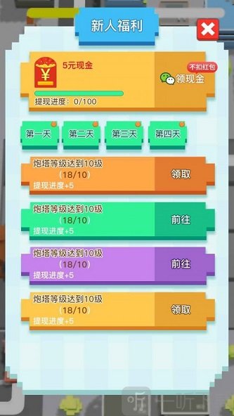 加油吧打工人