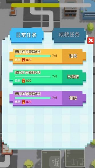加油吧打工人