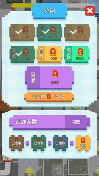 加油吧打工人