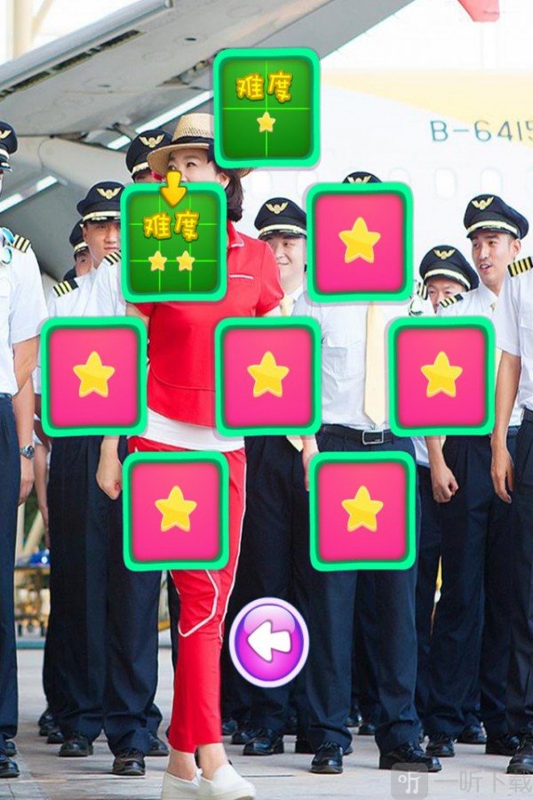 偶像来了